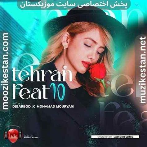 دانلود پادکست دیجی باربد تهران فیت 1 ️Remix DJ Barbod Tehran .